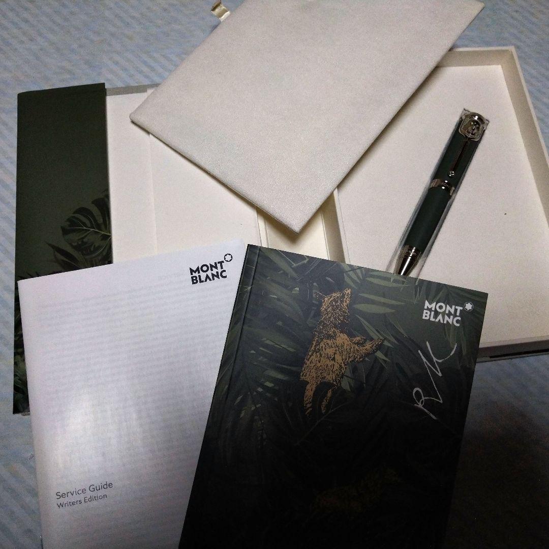 特別限定品◆正規品◆モンブラン◆ボールペン◆キップリング◆作家シリーズ◆
