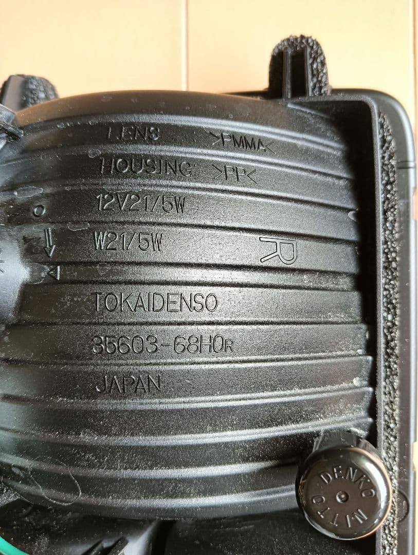 エブリイDA17V 純正テールランプ（新車外し）