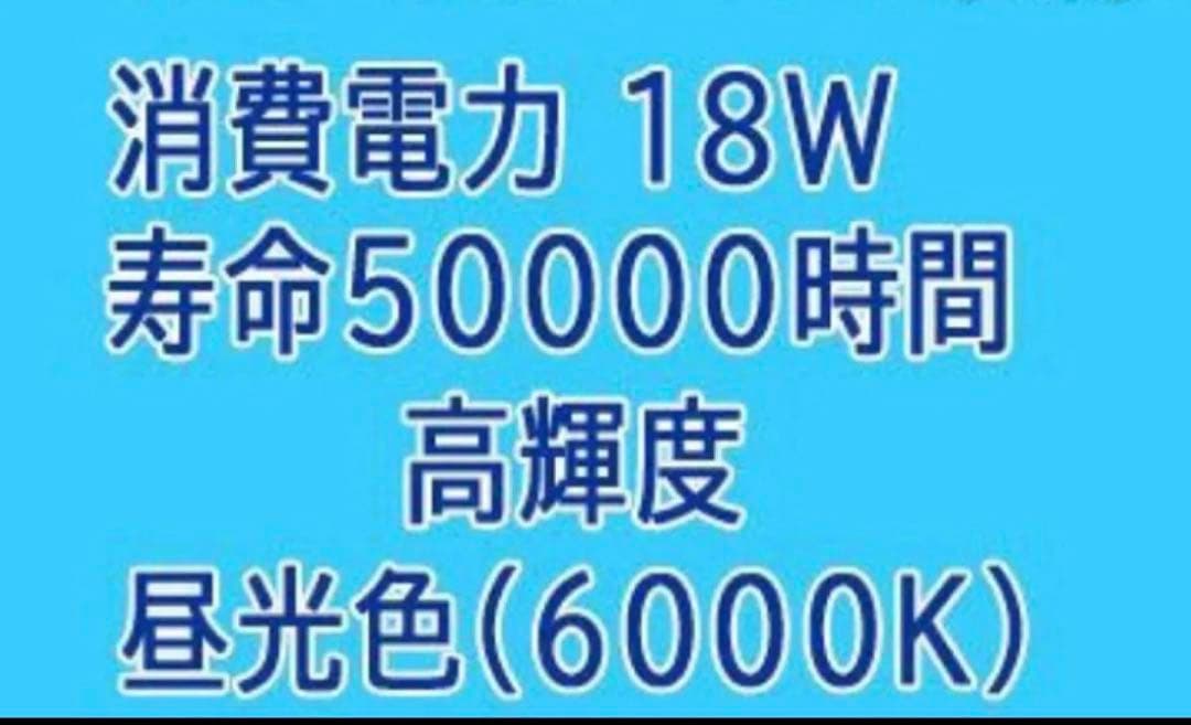 こんばんは！ルミーテック LED蛍光灯 40W形 55本　120cm