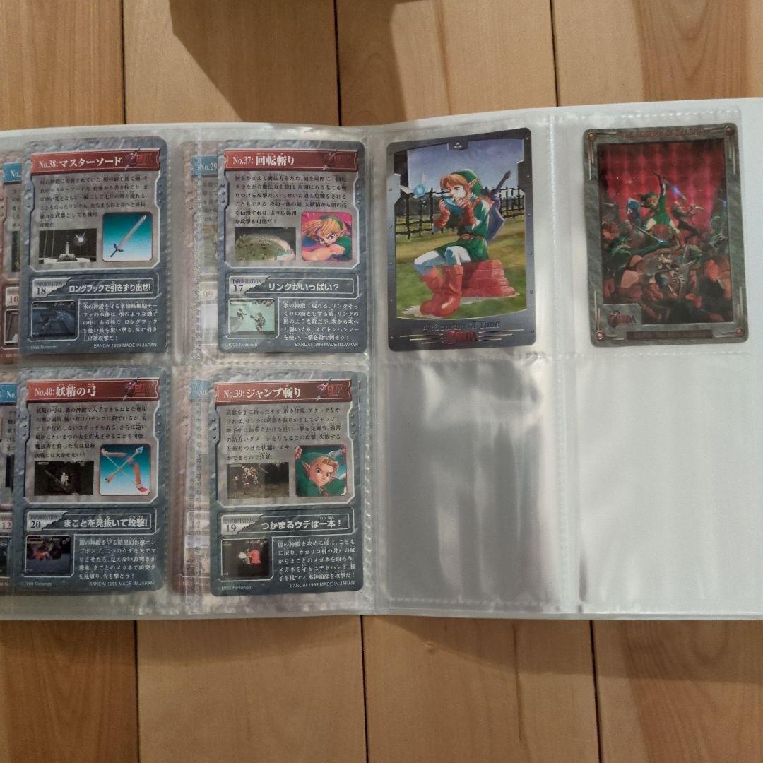 ゼルダの伝説 時のオカリナ カードダス 全42種
