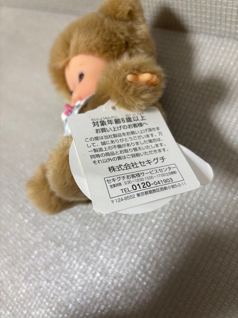 希少ベビチッチS セキグチ モンチッチ マイチッチ ぬいぐるみ