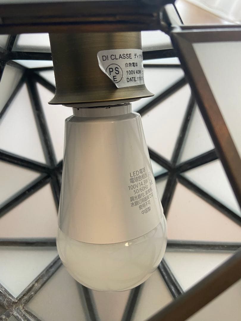 ディグラッセ　エトワールペンダントライト　フロスト