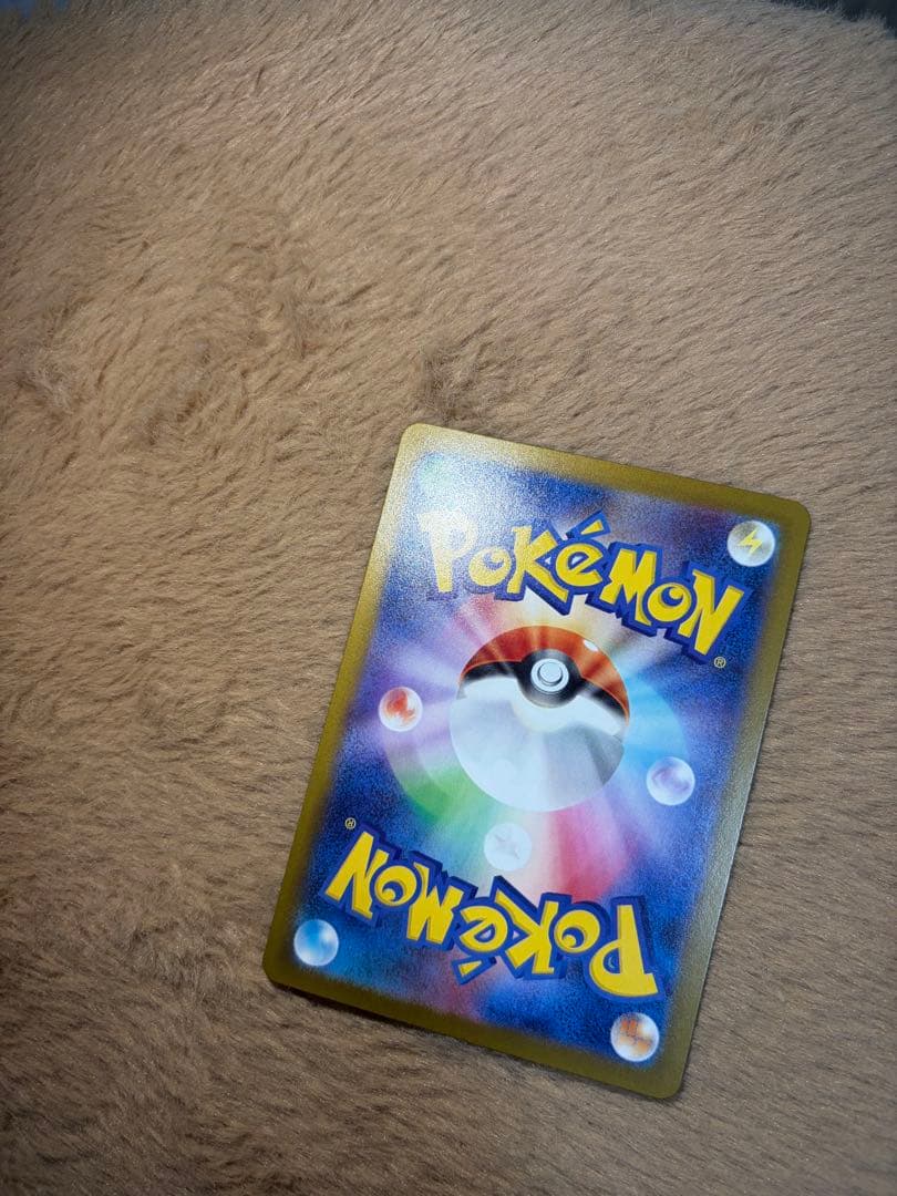 メガリザードンX EX SAR センタリング◎