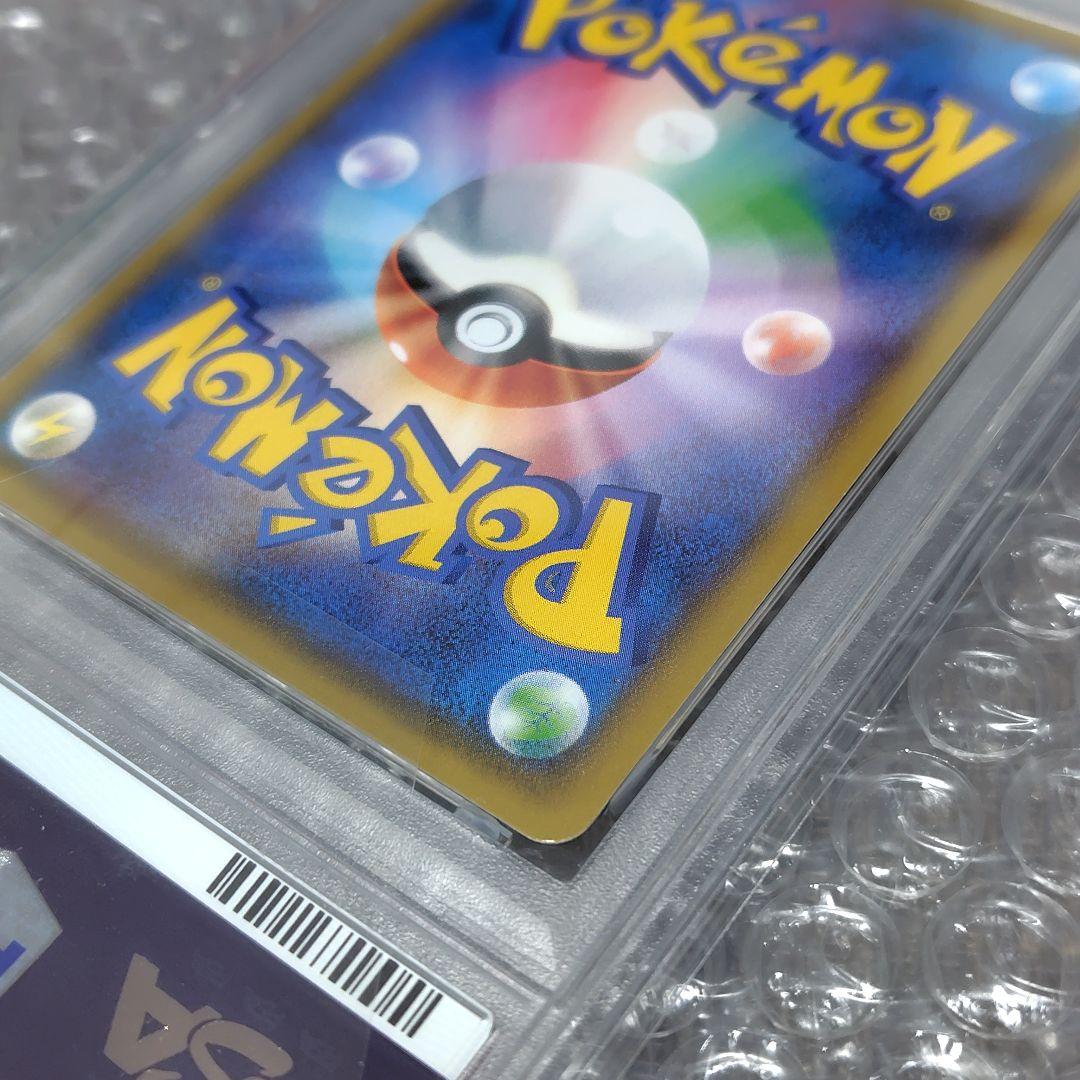 【PSA10】ミカン SR SM8a 058/052