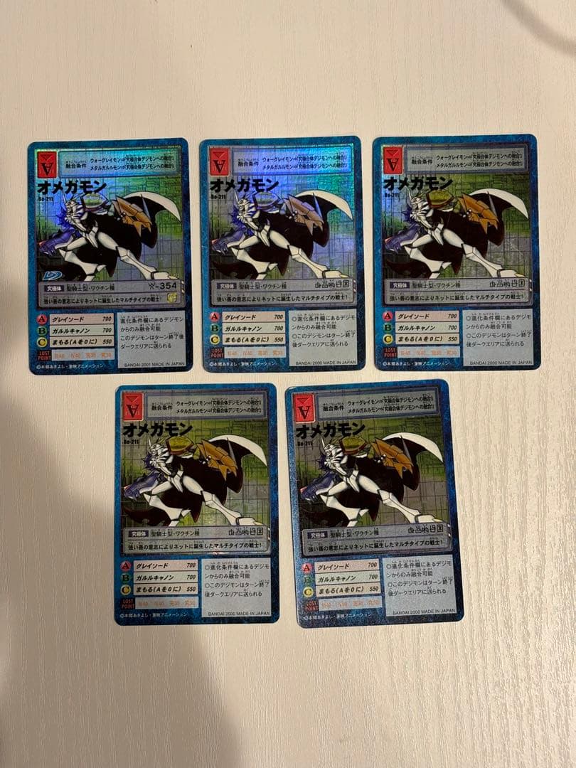 デジモンカード　旧デジモンカード　バラ売り可