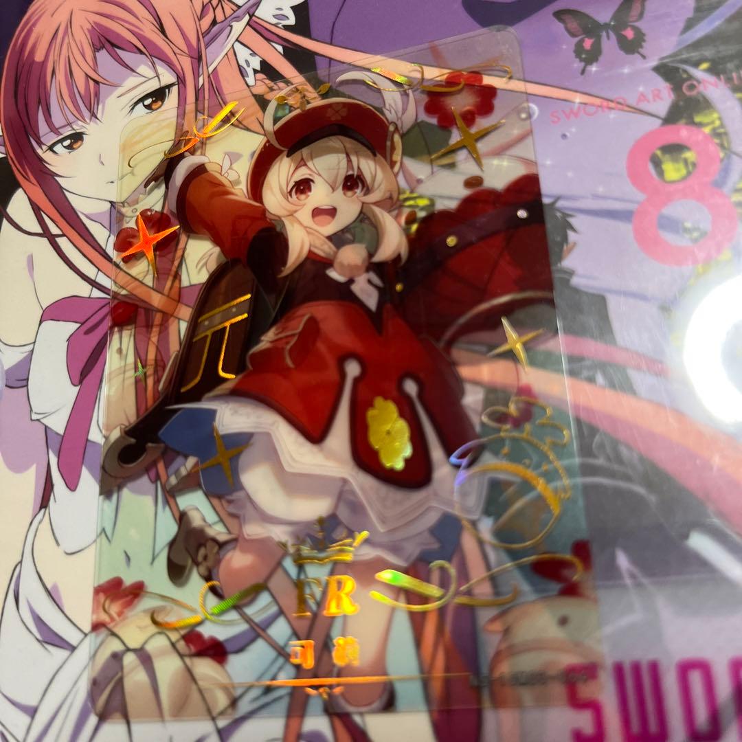 acgセクシーカード　　FR2B⭐︎13     美品