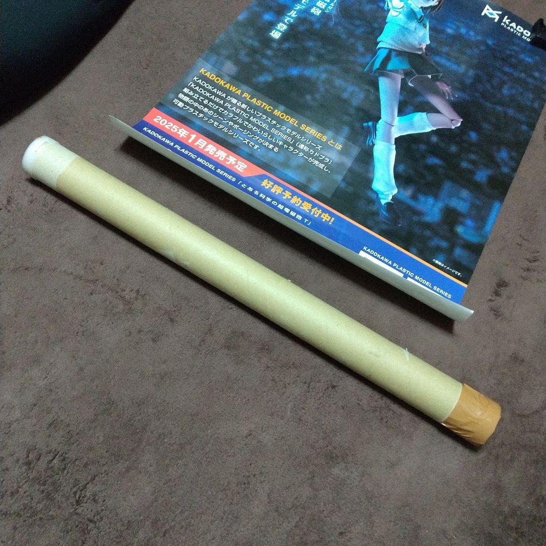 とある科学の超電磁砲T ポスター