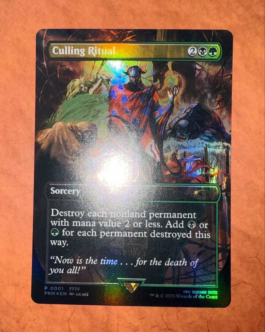 選別の儀式 Culling Ritual/プロモfoil D