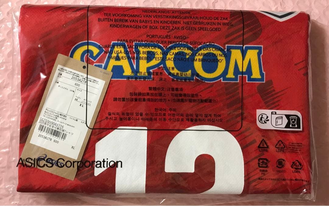 高橋藍　応援Tシャツセット