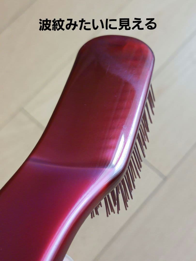 花王　ルーネット　スタイリングブラシ　昭和レトロ　廃盤　希少　貴重　赤　元祖