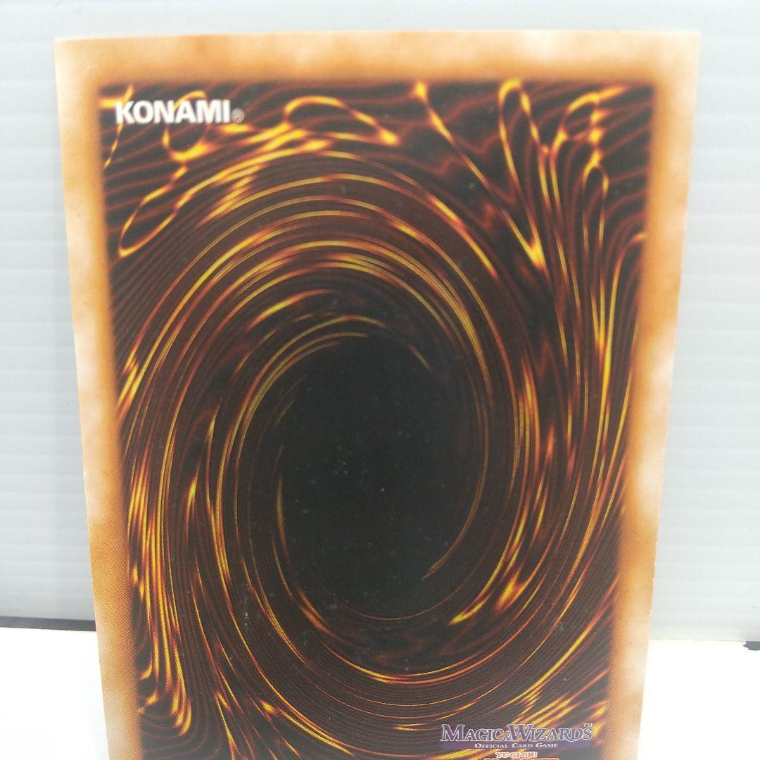 遊戯王 初期 Vol １ 死者の腕 Magic&Wizard's