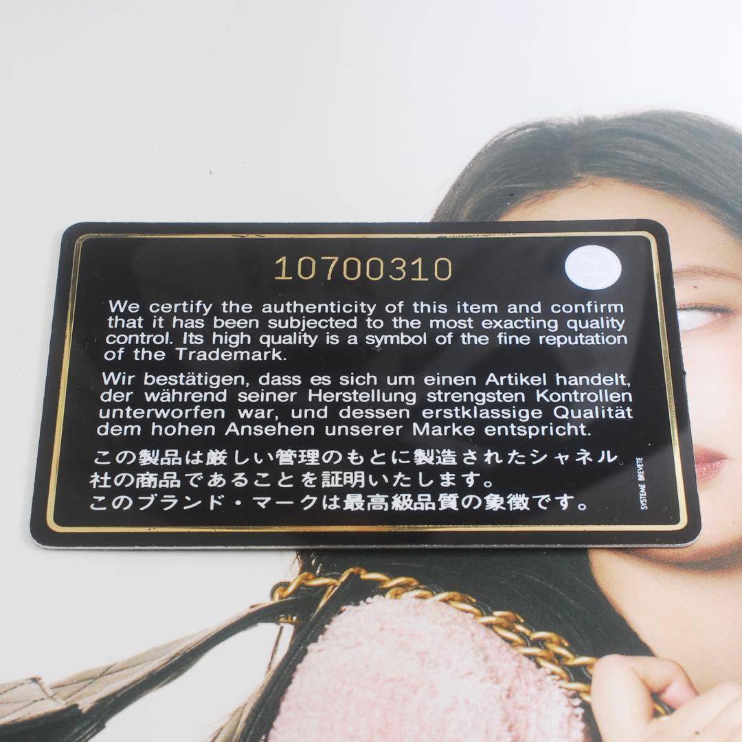 シャネル＊ラムスキン＊マトラッセ＊カードケース＊ケース＊小銭入れ＊財布