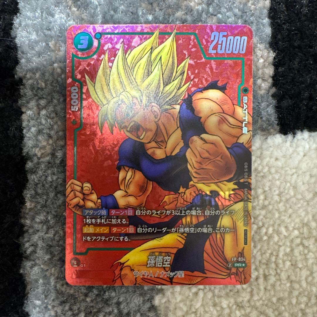 ドラゴンボール　孫悟空　FP-034 PR