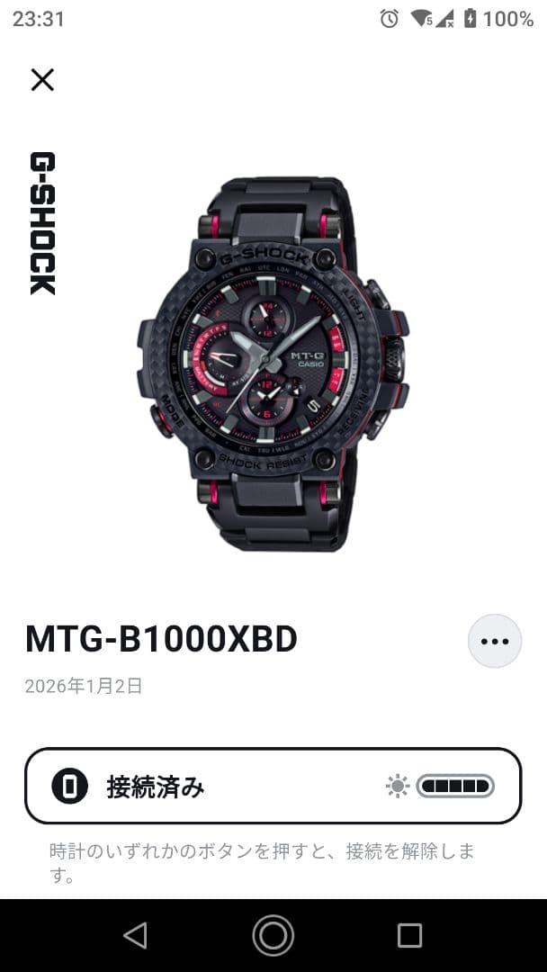 CASIO カシオ G-SHOCK MTG-B1000XBD-1AJF