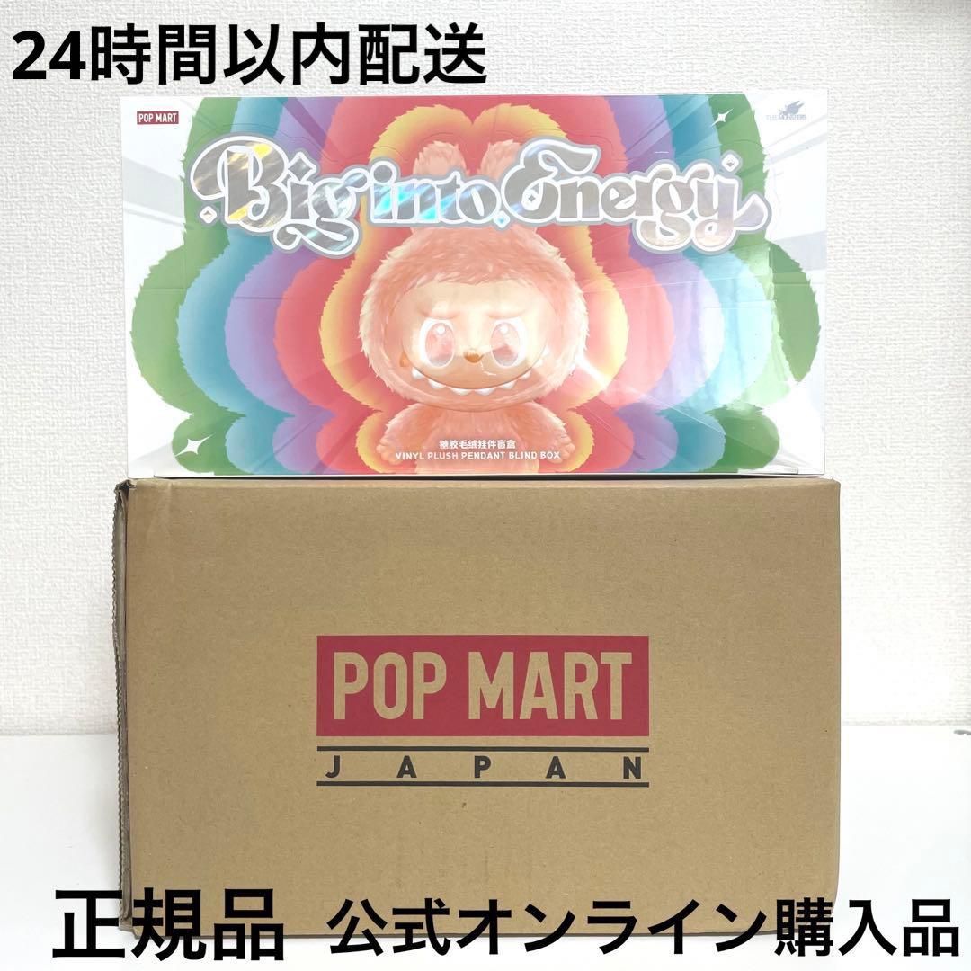 《正規品》THE MONSTERS Big into Energy《公式購入》