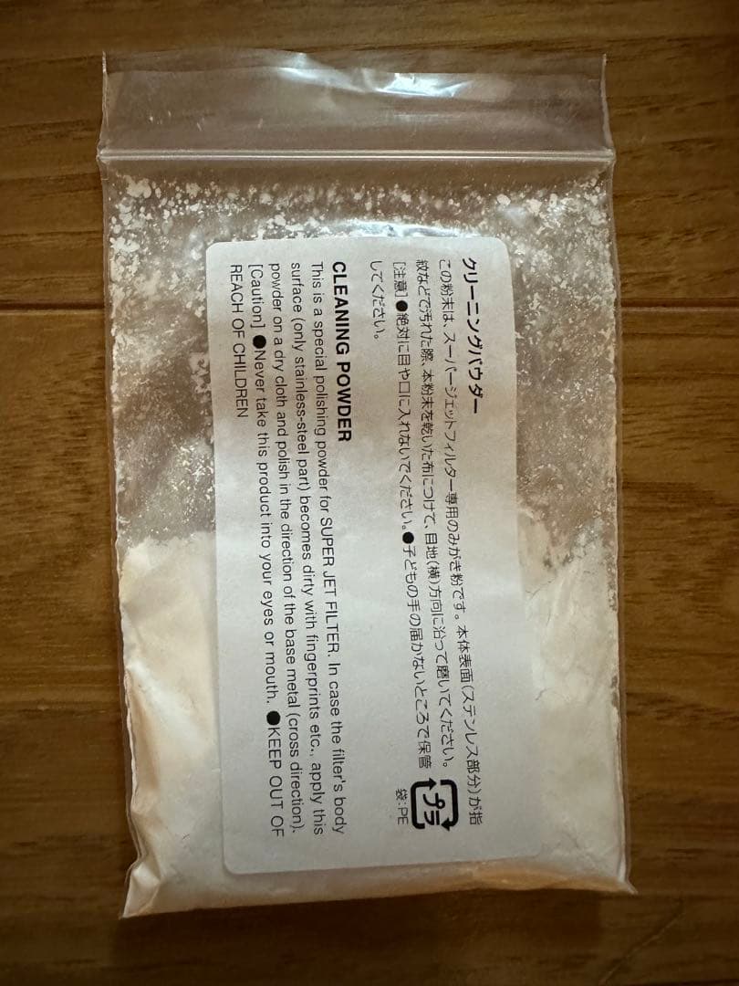 ADA スーパー ジェット フィルター ES600+ リリィパイプ