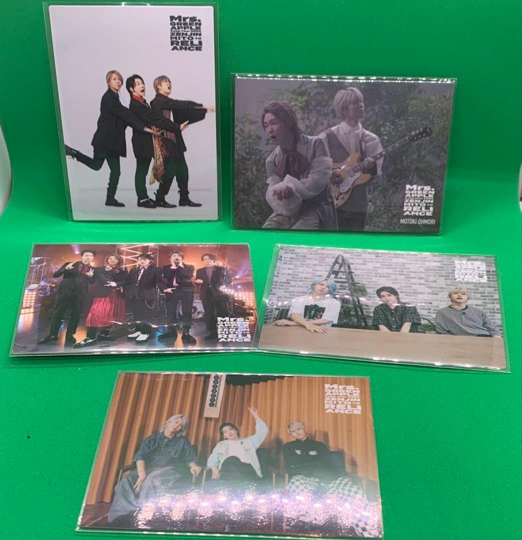Mrs. GREEN APPLE ゼンジンリライアンスフォトカード 5枚