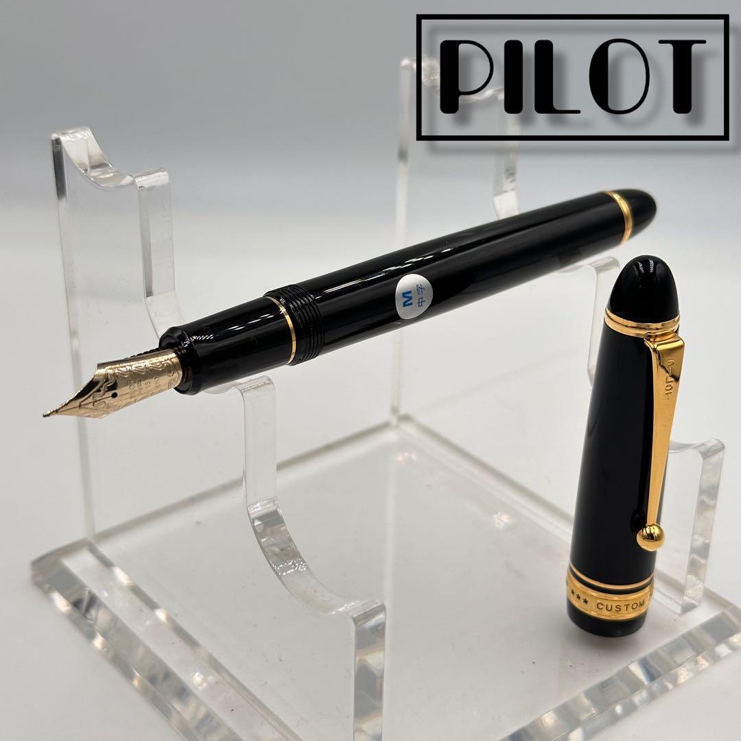 PILOT パイロット 万年筆 14k ￼867