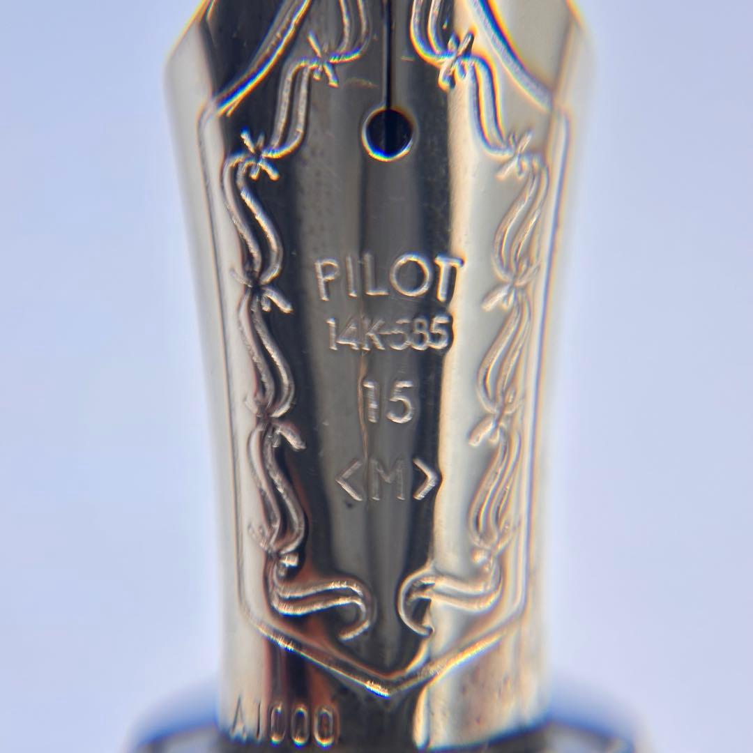 PILOT パイロット 万年筆 14k ￼867