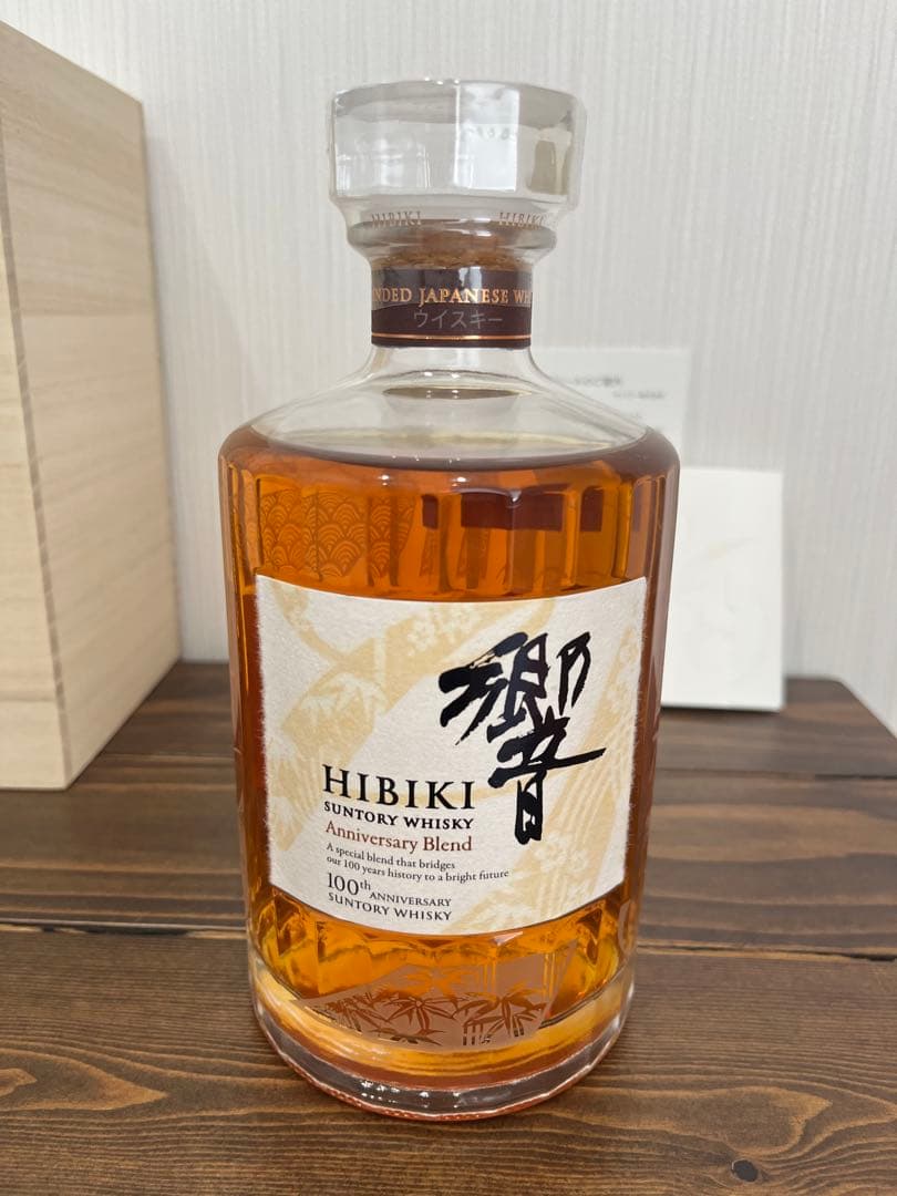 【新品未開封】響　Anniversary Blend 100周年記念ウイスキー