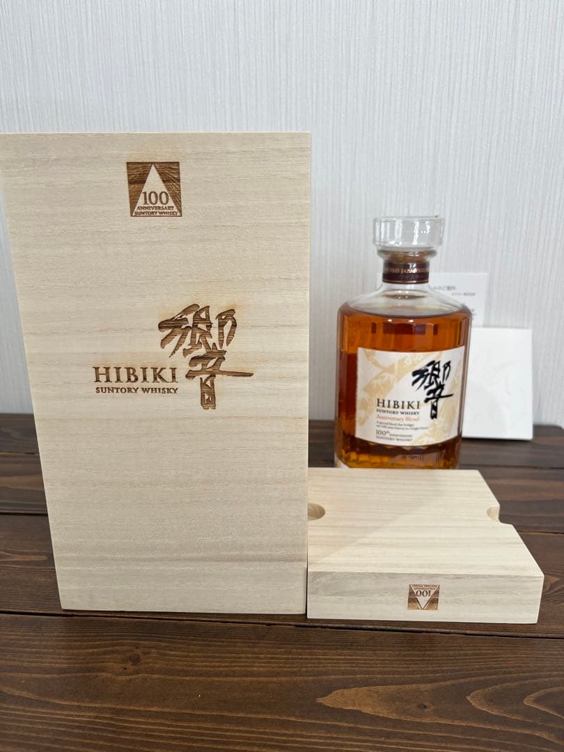 【新品未開封】響　Anniversary Blend 100周年記念ウイスキー