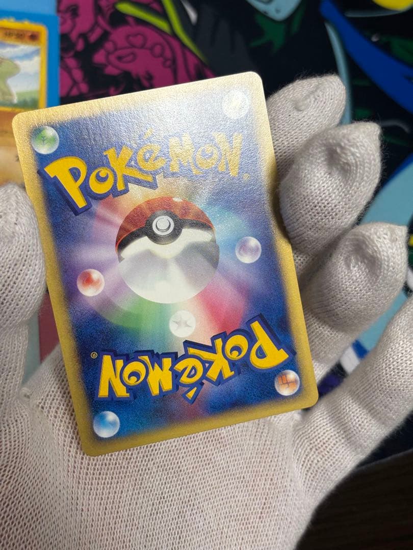 ANAスペシャル'01バージョン ピカチュウ ヨーギラス