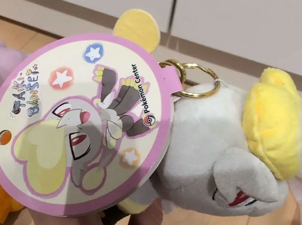 2019年　ジャラコ　キーホルダー　ポケモンセンター ぬいぐるみ・マスコット