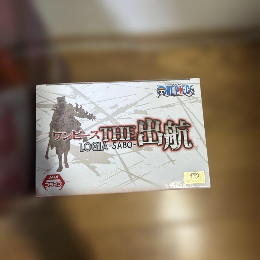 一番くじ新四皇シャンクス　黒ひげ　 ワンピース　THE出航　サボ