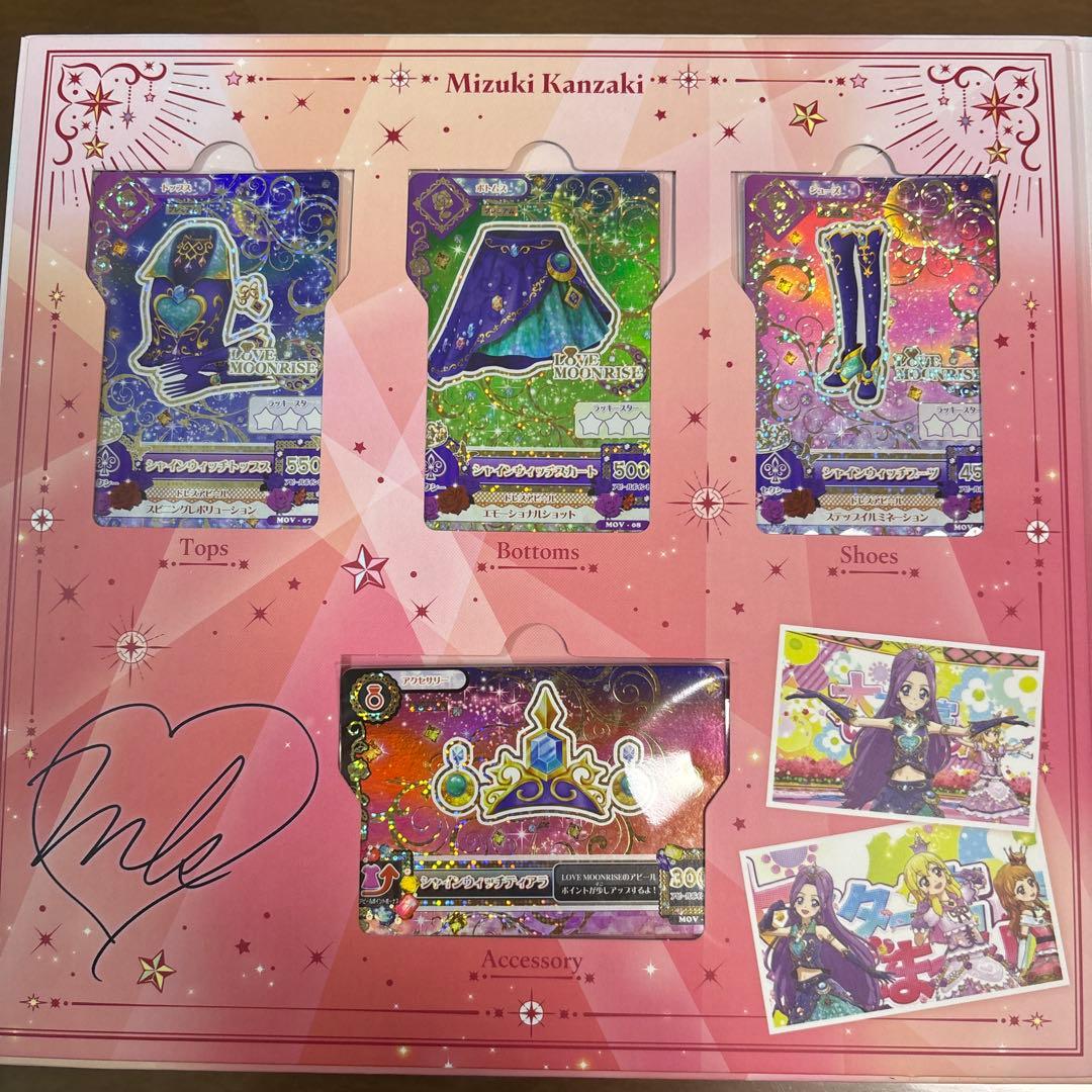 10th Anniversary プレミアムレアカードセット　プリン