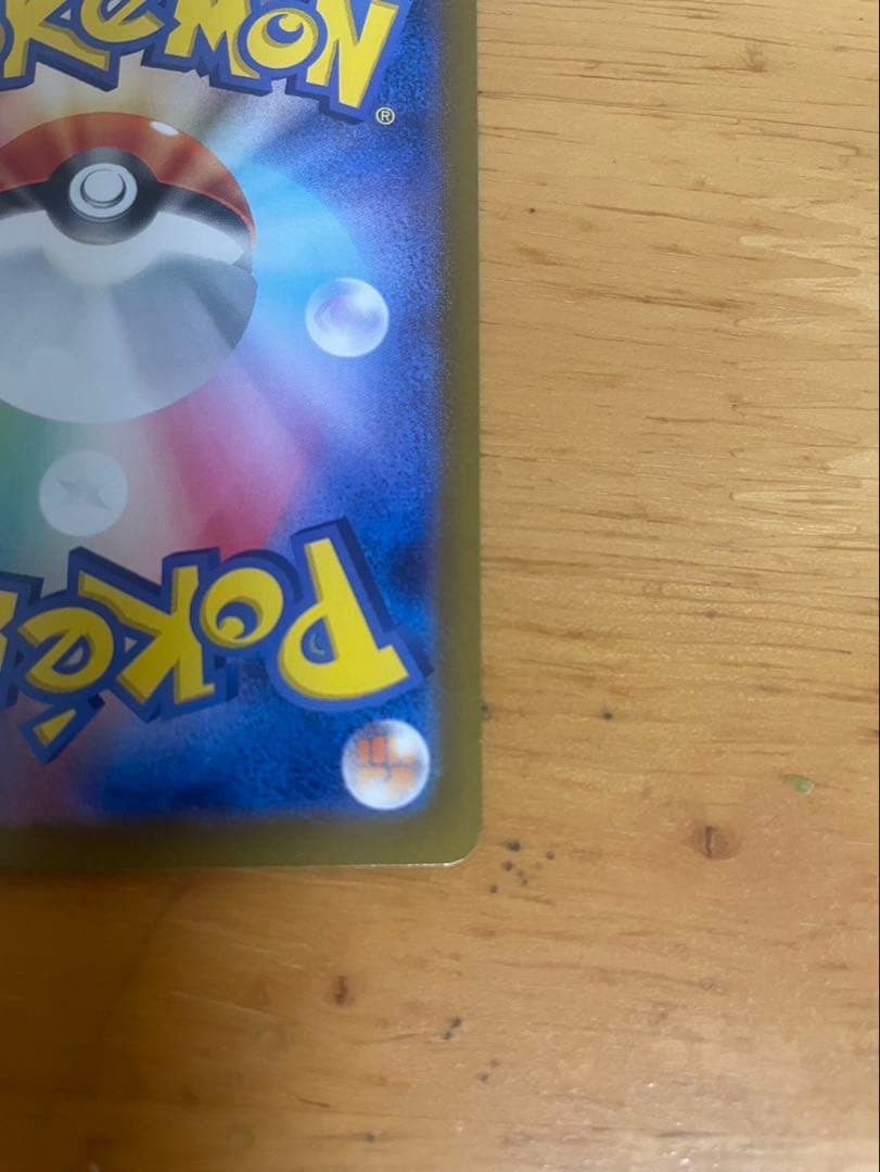 状態良 ポケモンカード リーリエの決心 SAR アセロラのいたずらSAR SR