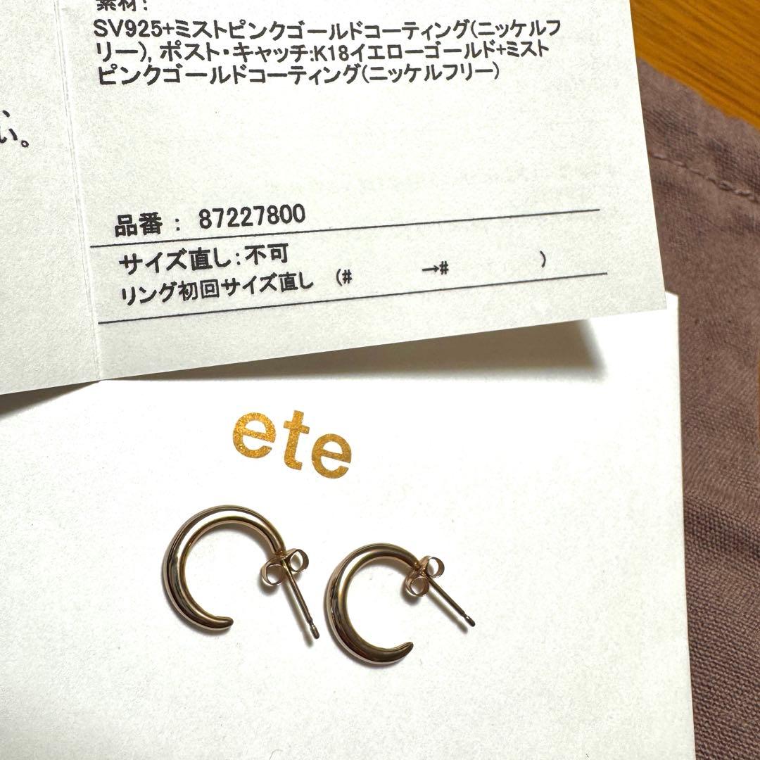 ete ONLINE Limited クレセントムーン ピアス　ピンクゴールド