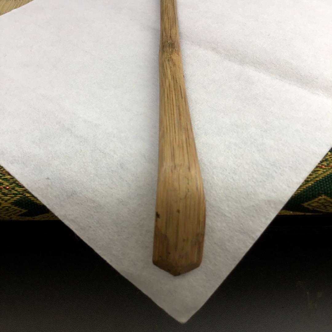 茶道具　茶杓　銘:南山ト号　松尾宗倫作　葆光斎書付　共筒　共箱　紙箱　S43CS