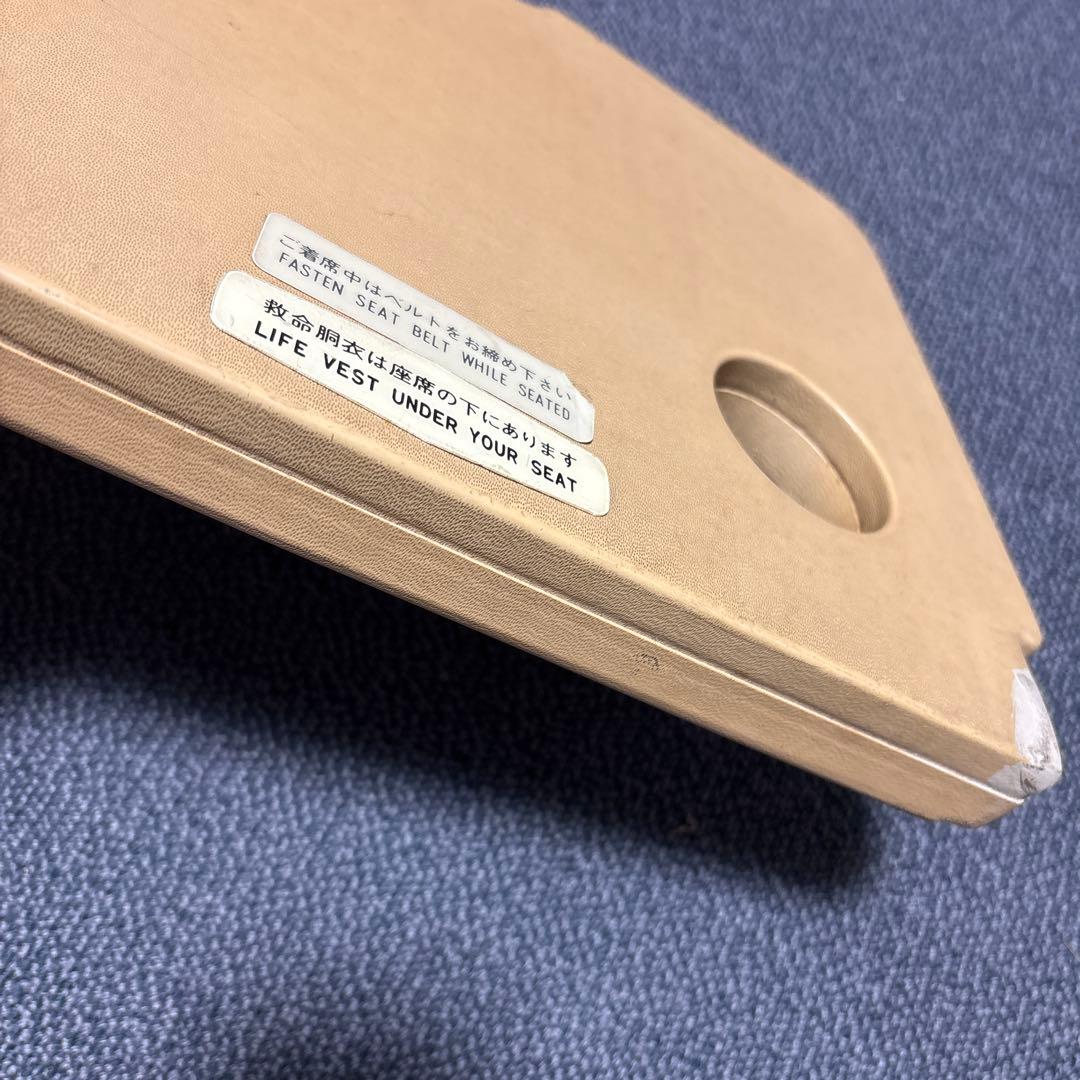 懐かしい　ボーイング747 ジャンボ機の座席テーブル