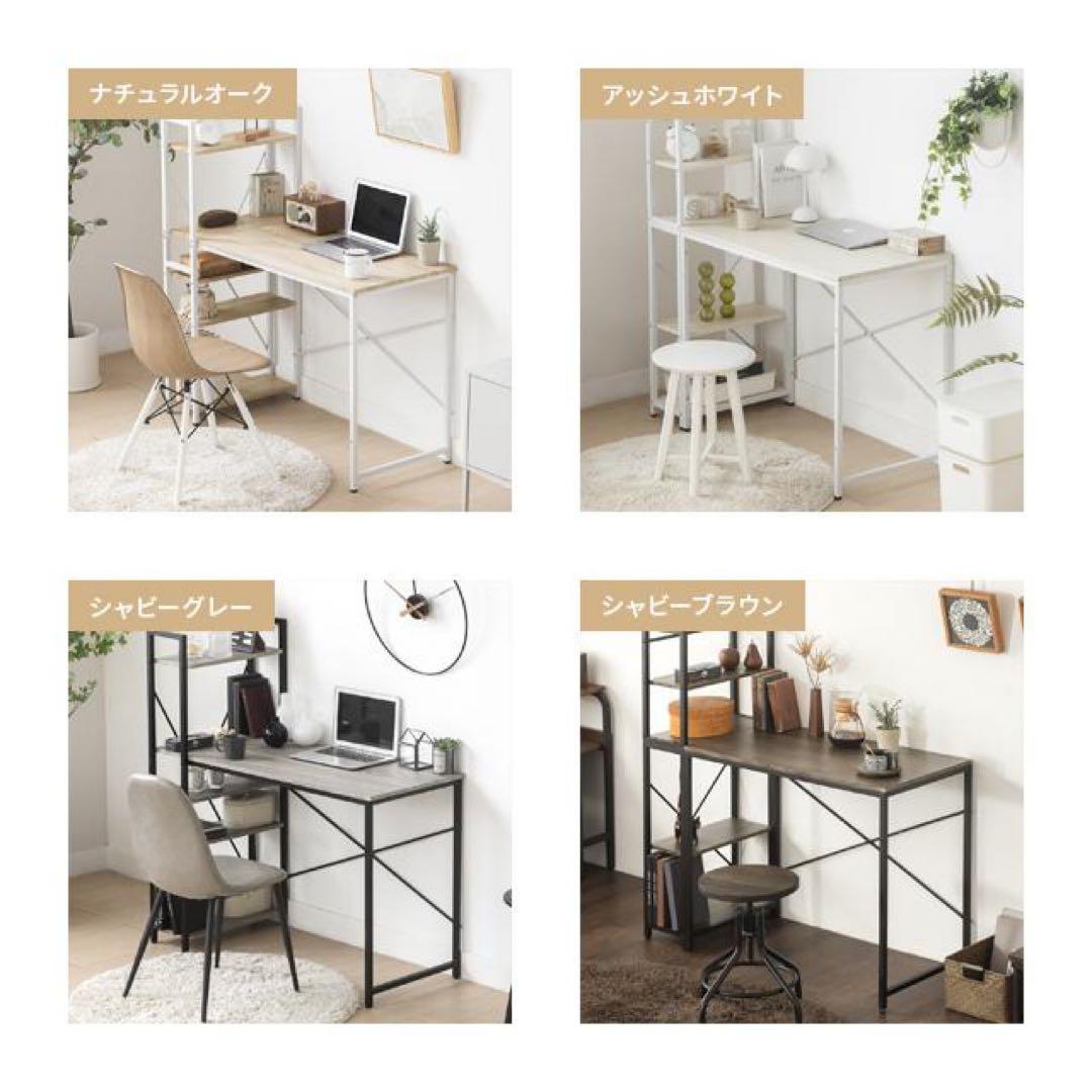 【新品】パソコンデスク デスク 学習机 机 収納付き 一体型 テーブル