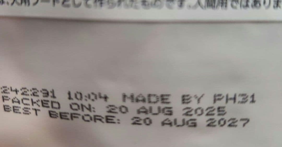 K9ナチュラル ラム&ベニソン500g×2袋