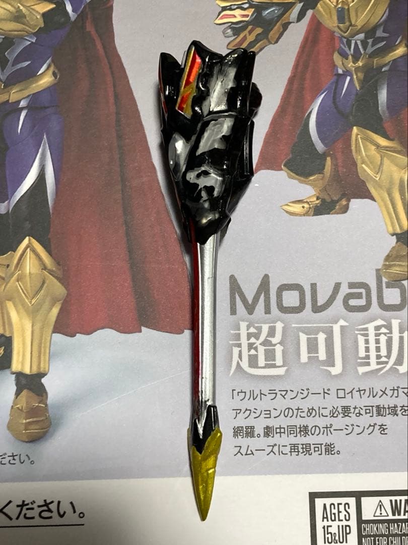 訳あり)S.H.フィギュアーツ　ウルトラマンジード ロイヤルメガマスター