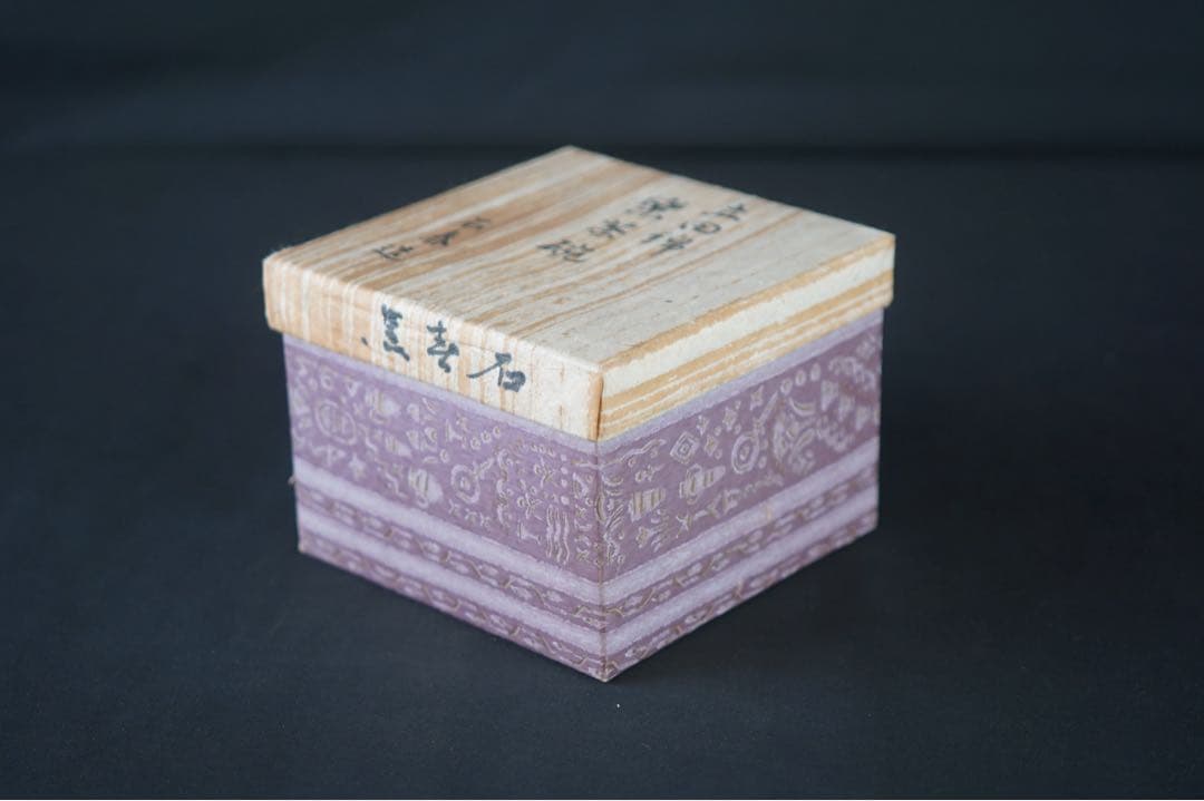 加藤石春 作 立田錦 楽焼 抹茶椀 紙箱 茶道具
