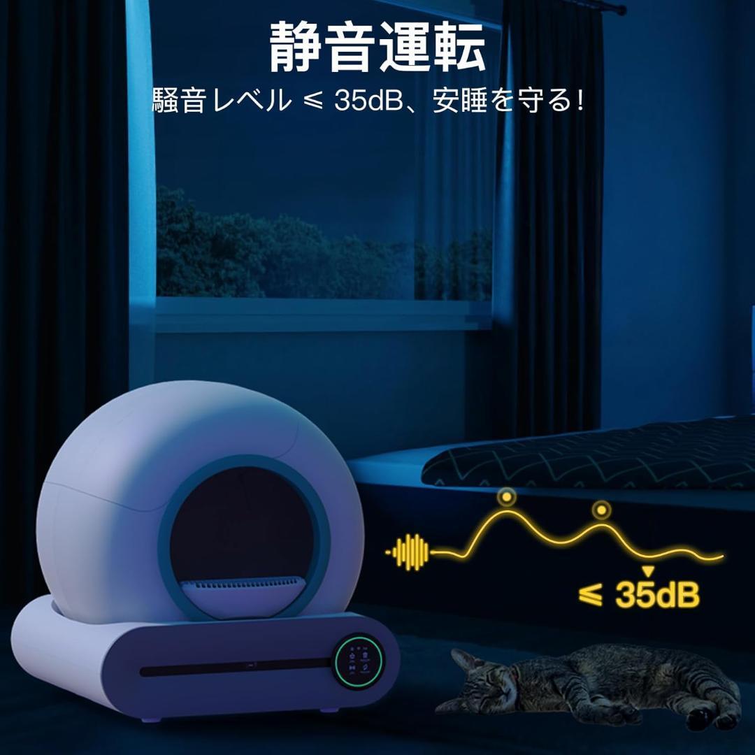 猫 トイレ 自動 大型 多頭飼育 専用スマホ管理 猫トイレ本体 全自動 グリーン