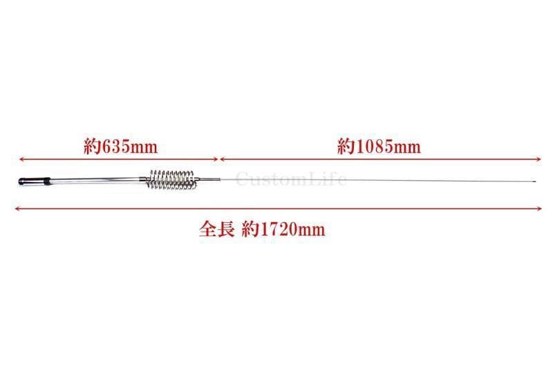 【新型3.5kw】CB無線 日本製 デコトラ スーパーアンテナ 26~30MHz
