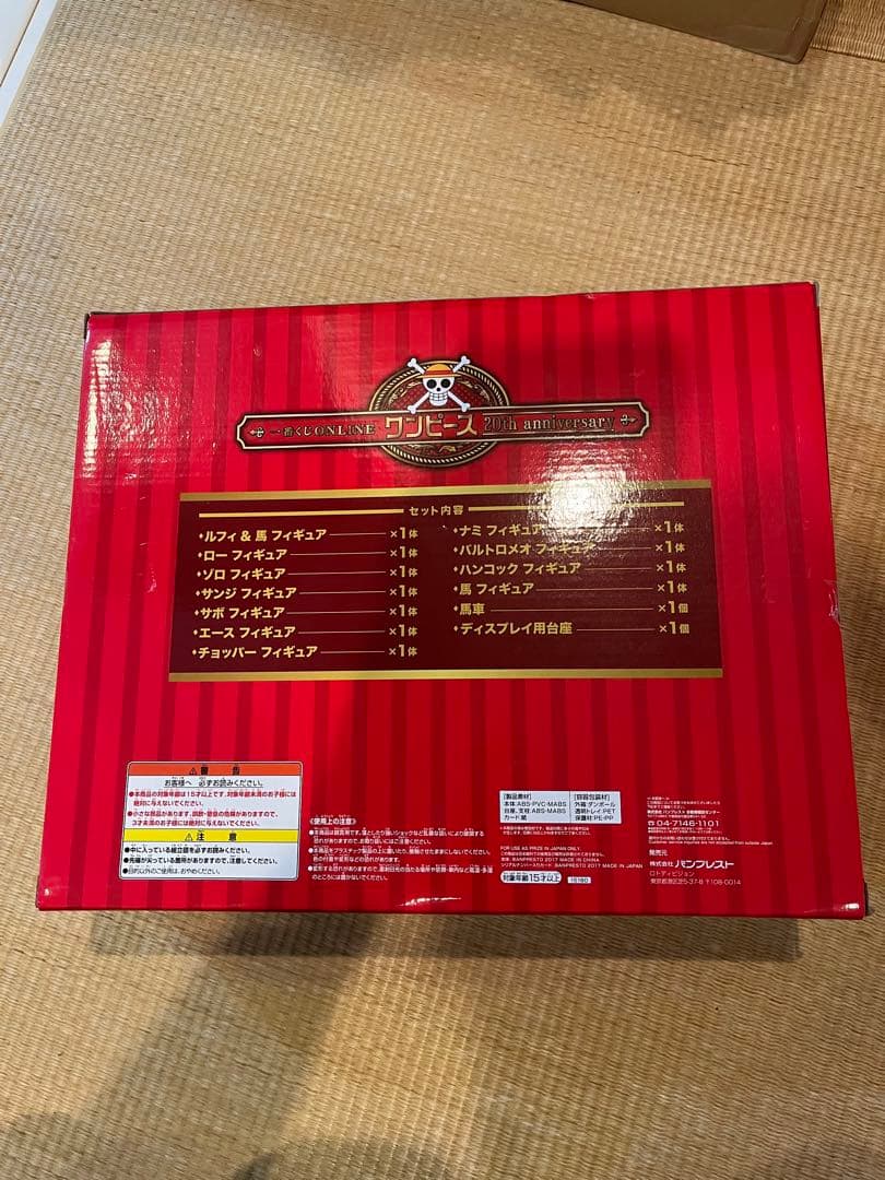 ワンピース 20th anniversary A賞 ORIGINAL COLOR