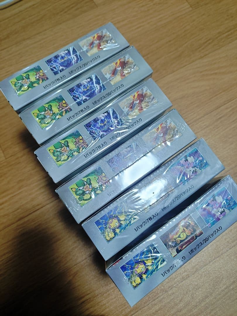 ブラックボルト、ホワイトフレアシュリンク付きセット