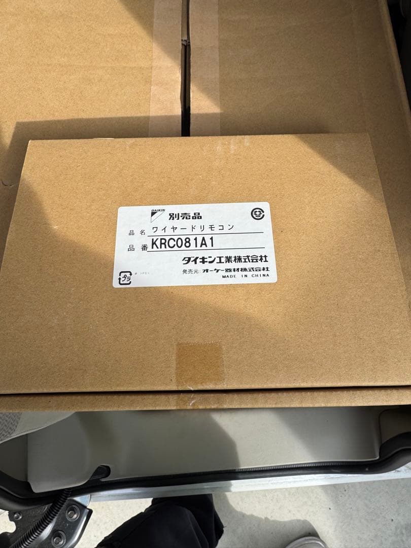 ダイキン エアコン用リモコン KRC081A1