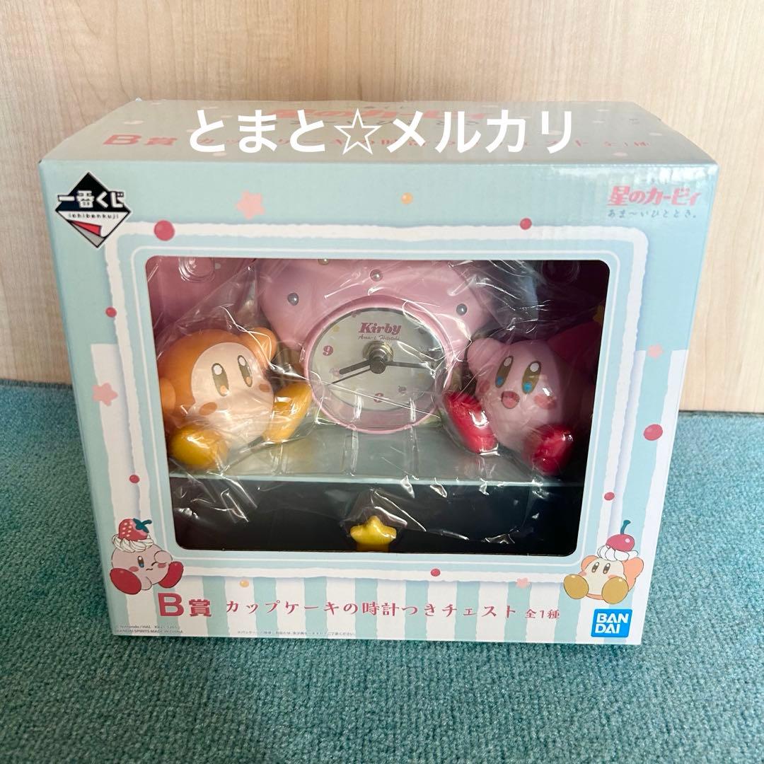 星のカービィ グッズ 8点セット