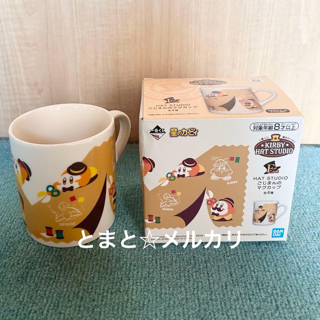 星のカービィ グッズ 8点セット