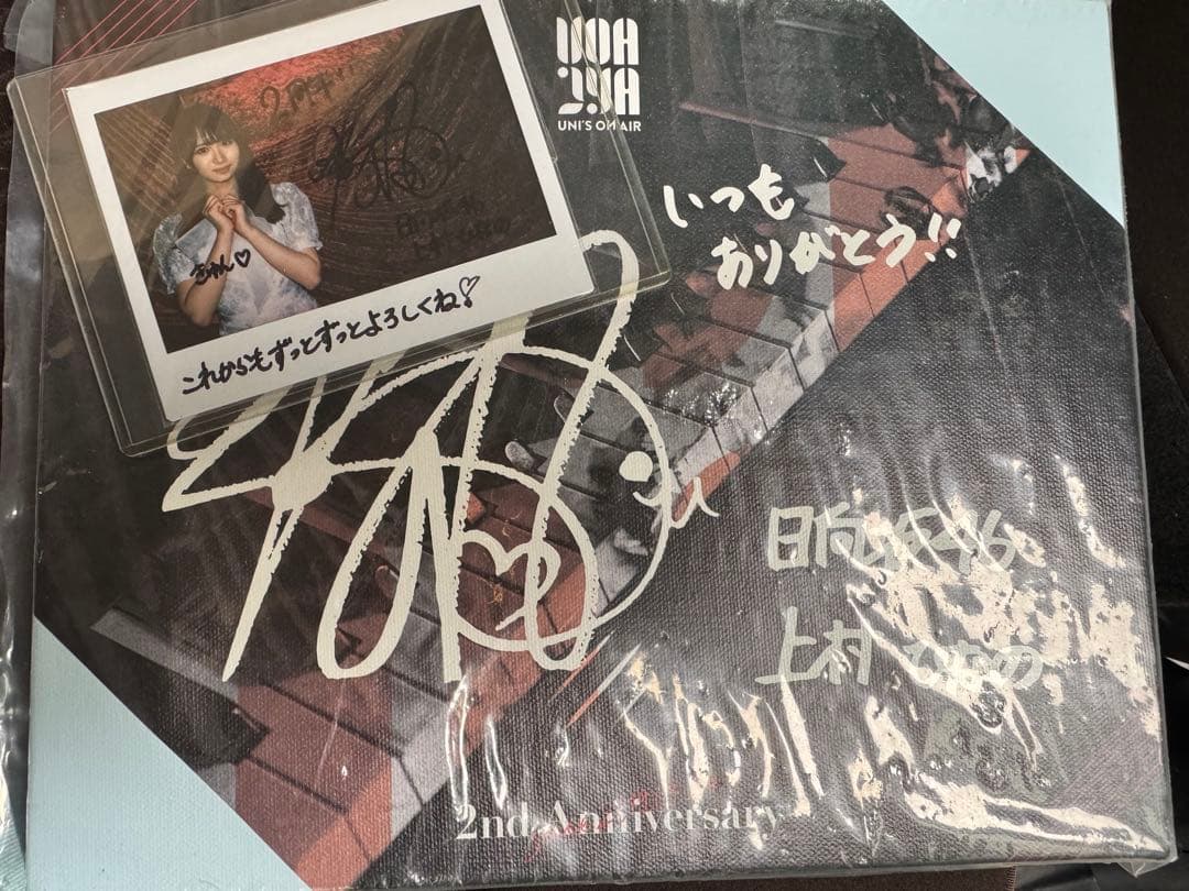 ユニゾンエアー 2周年記念サイン入り チェキ＋キャンバス