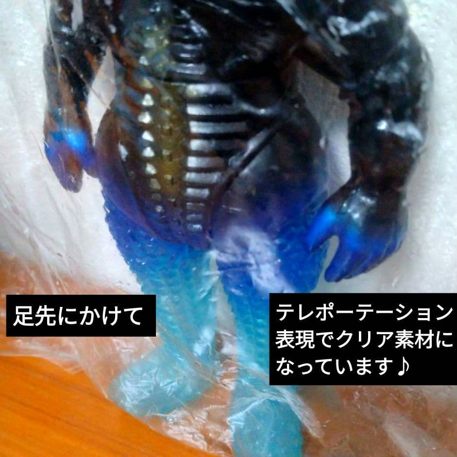 ■送料込■怪獣郷■2002年製■メフィラス星人■テレポーテーション■ウルトラマン