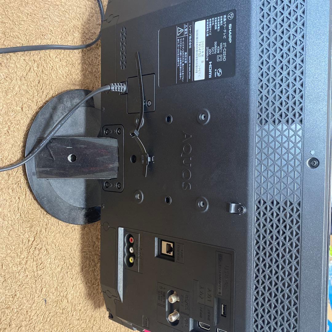 SHARP 液晶テレビ 2T-C22AD 2021年製