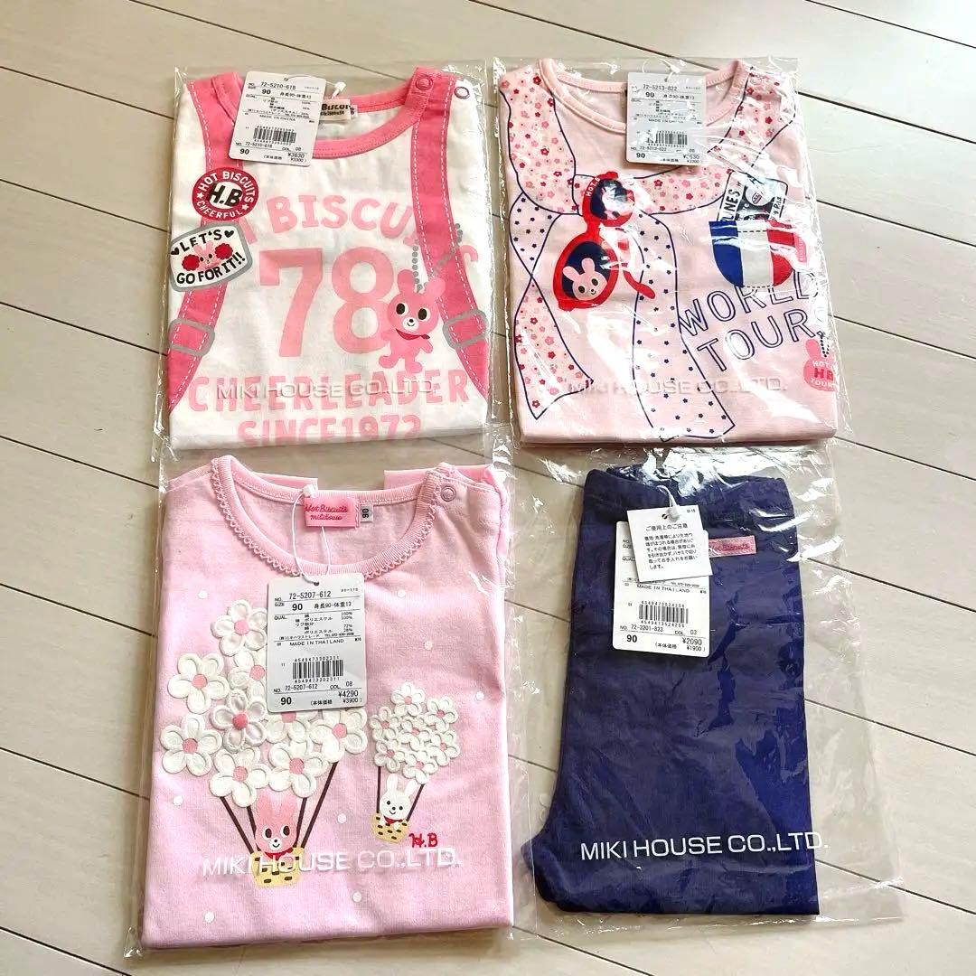 【新品】Miki House Tシャツ ３枚 ズボン１枚　90cm 女の子
