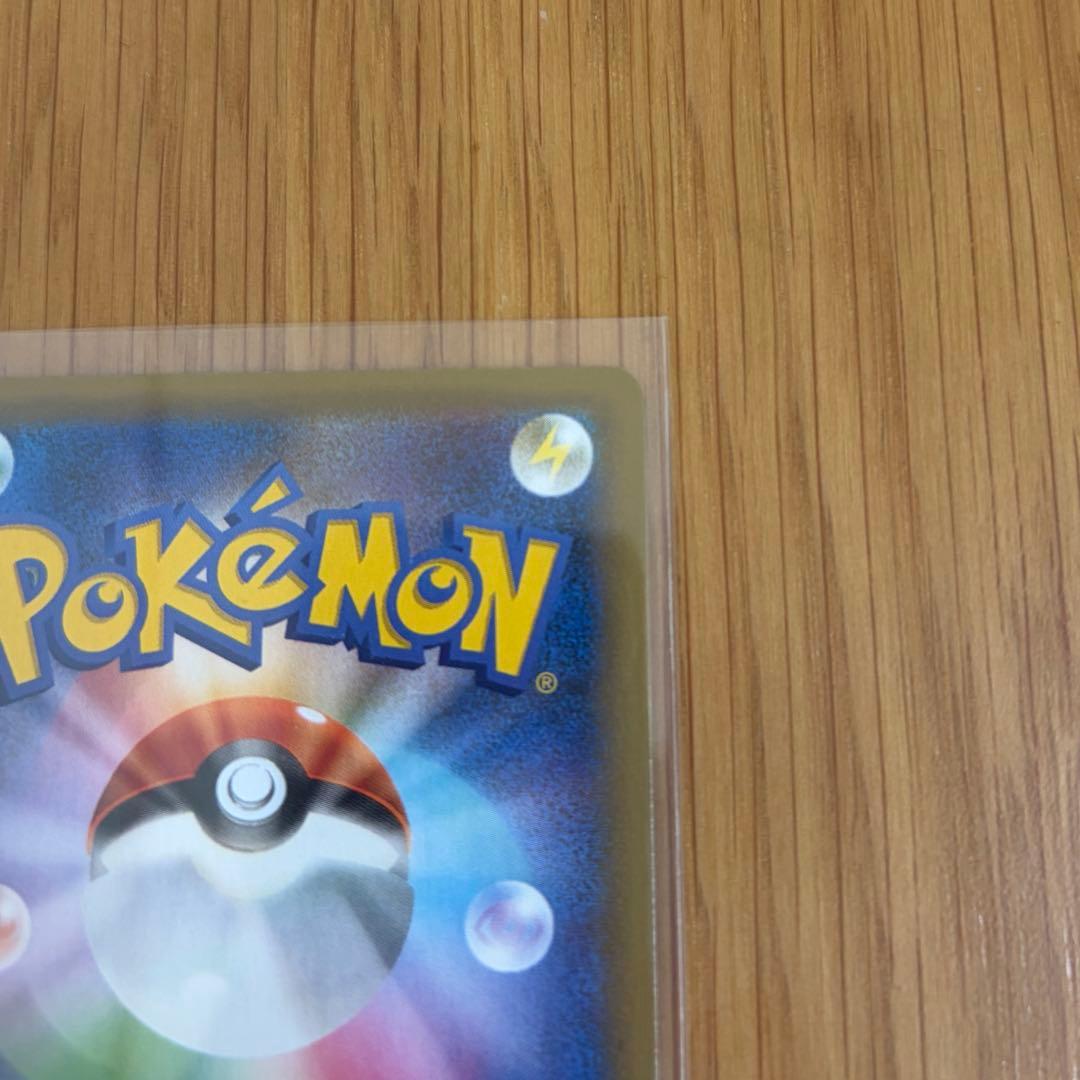 のピカチュウ プロモカードパック 25th ANNIVERSARY 美品