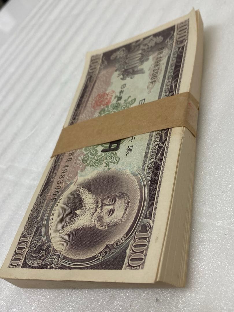 3-2310 板垣退助　旧100円札 100枚・連番